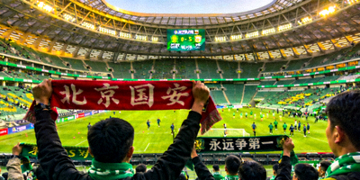 北京国安足球俱乐部工体主场及球迷文化